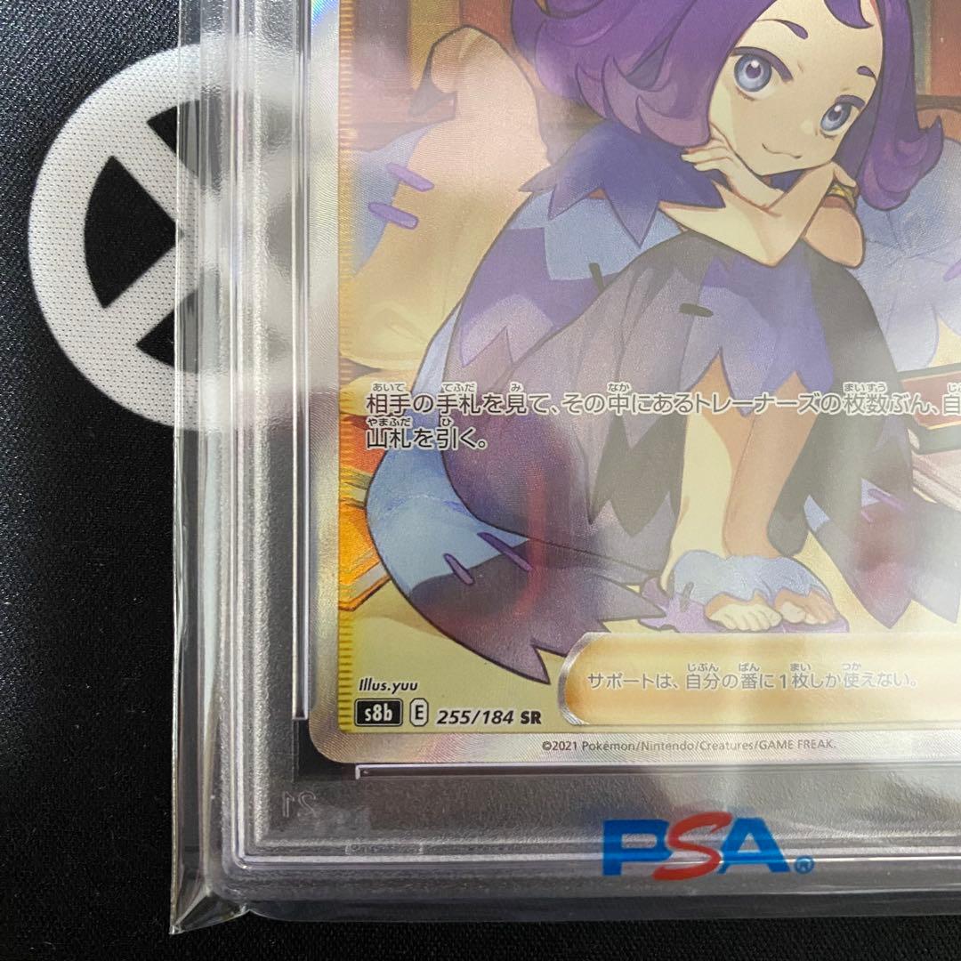ポケモンカードゲーム アセロラの予感 SR PSA10