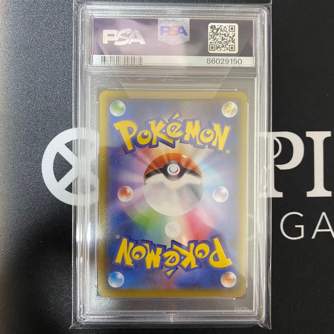 ポケモンカードゲーム アセロラの予感 SR PSA10