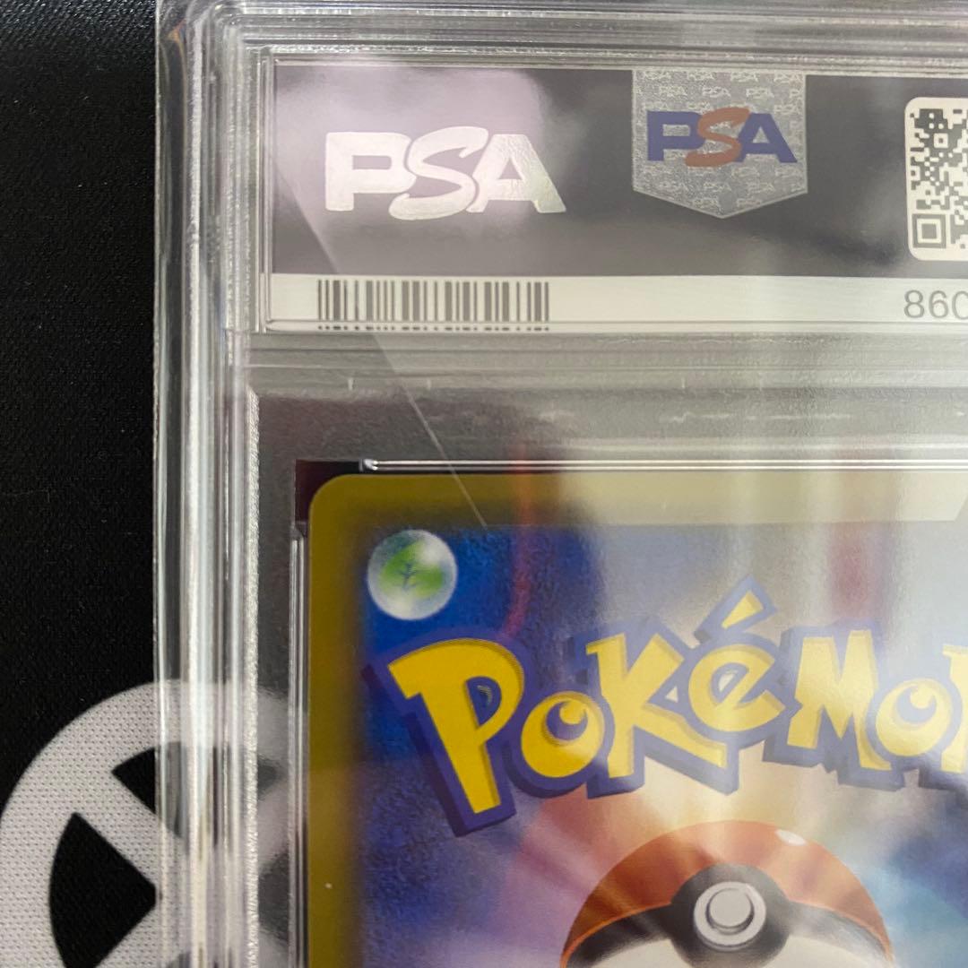 ポケモンカードゲーム アセロラの予感 SR PSA10