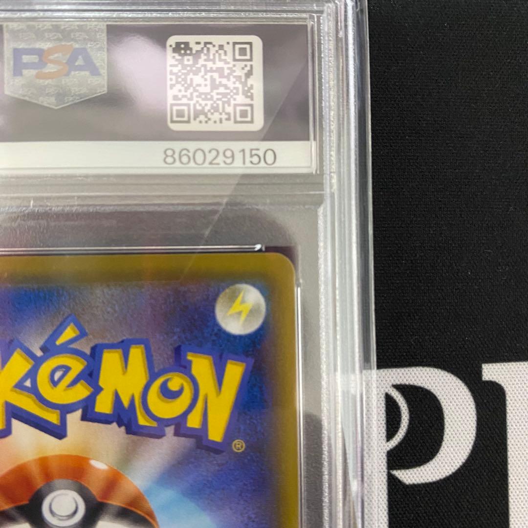 ポケモンカードゲーム アセロラの予感 SR PSA10