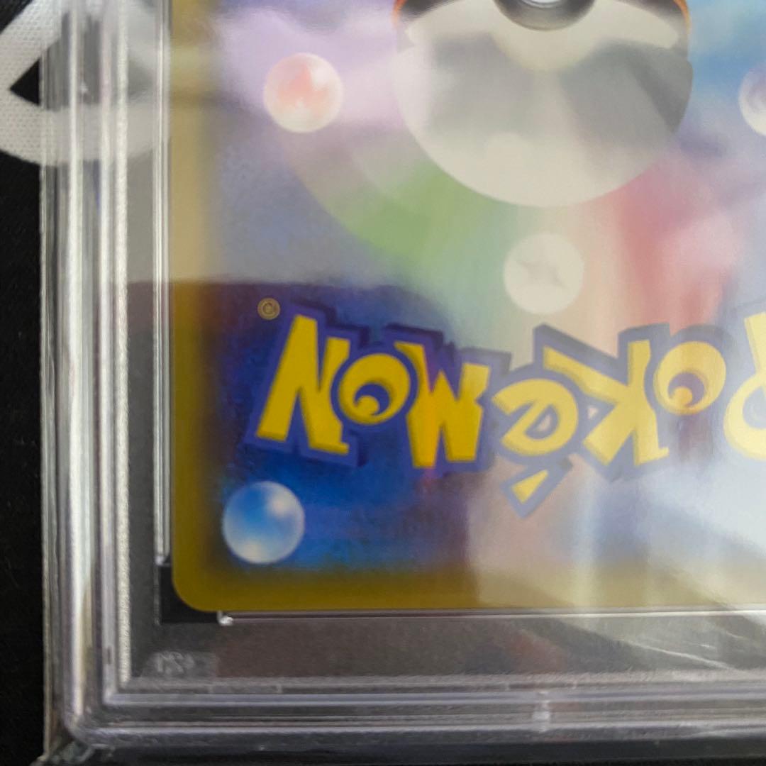ポケモンカードゲーム アセロラの予感 SR PSA10