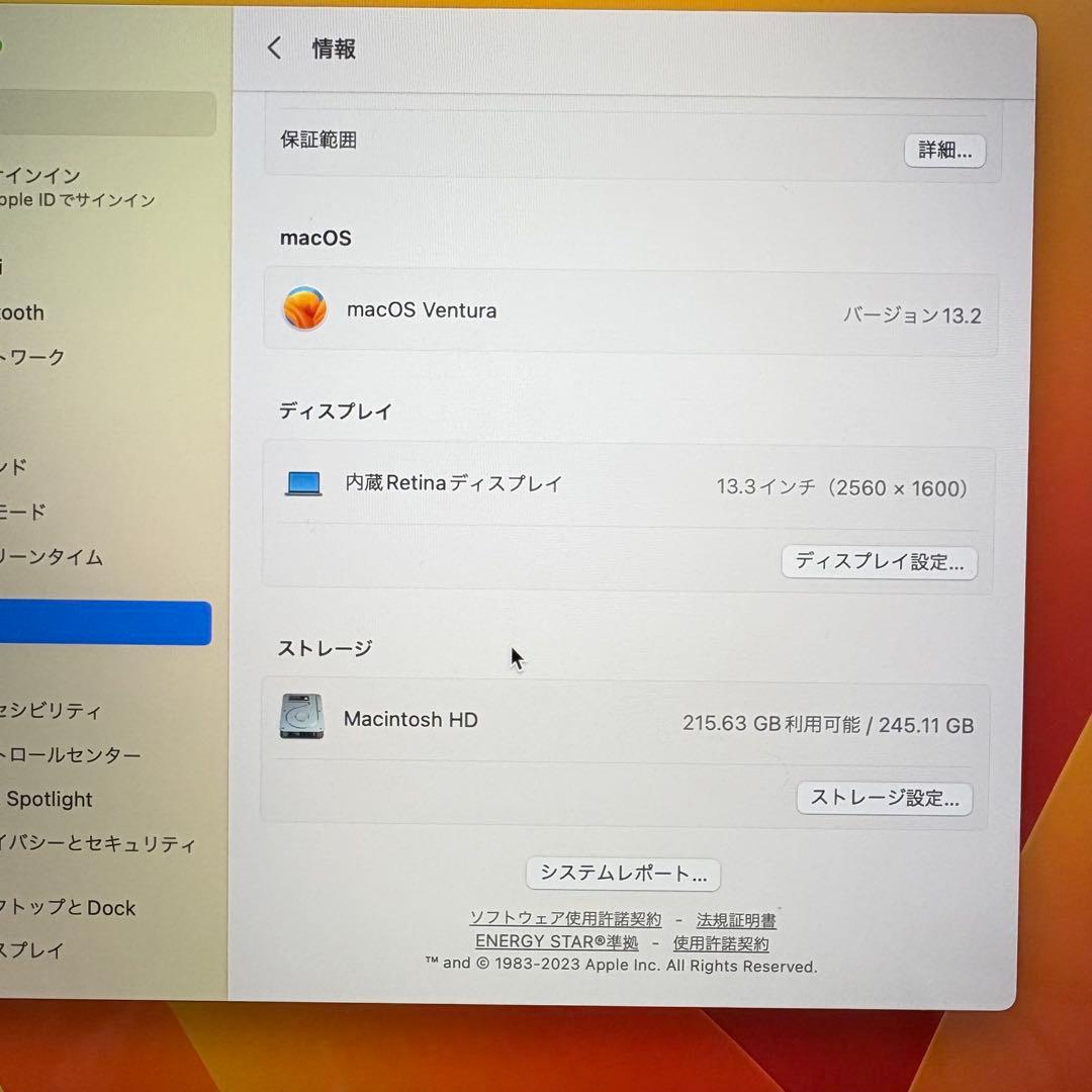 MacBook Pro M2/8GB/256GB/13㌅/2022