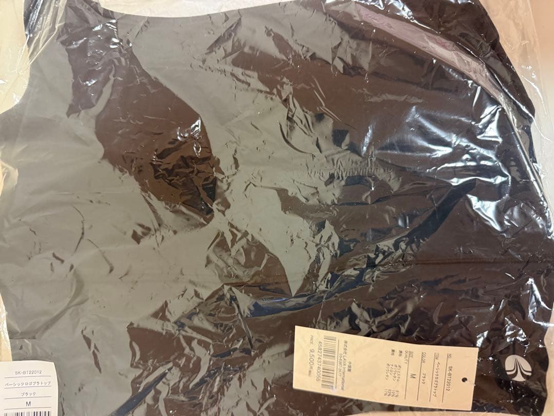 ベーシックロゴブラトップ　ブラック　M 新品未使用未開封　スカーラ LAVA