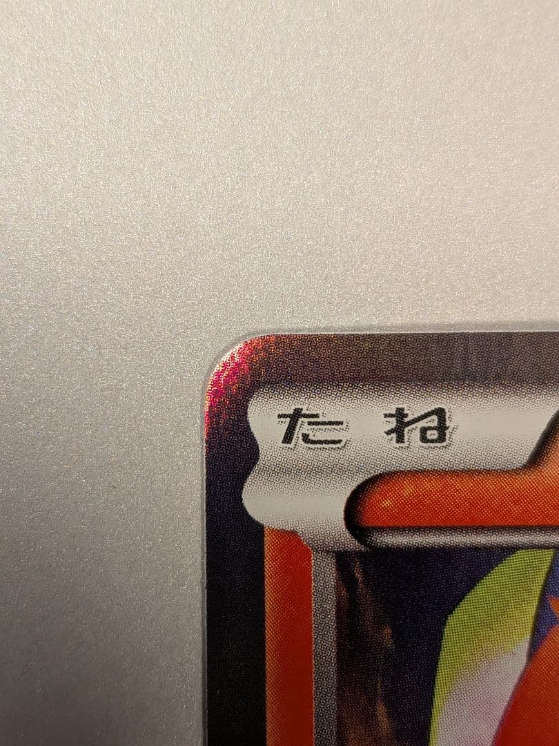 ホウオウ：スペシャルセット ホウオウ+ルギア PROMO XYシリーズプロモー…