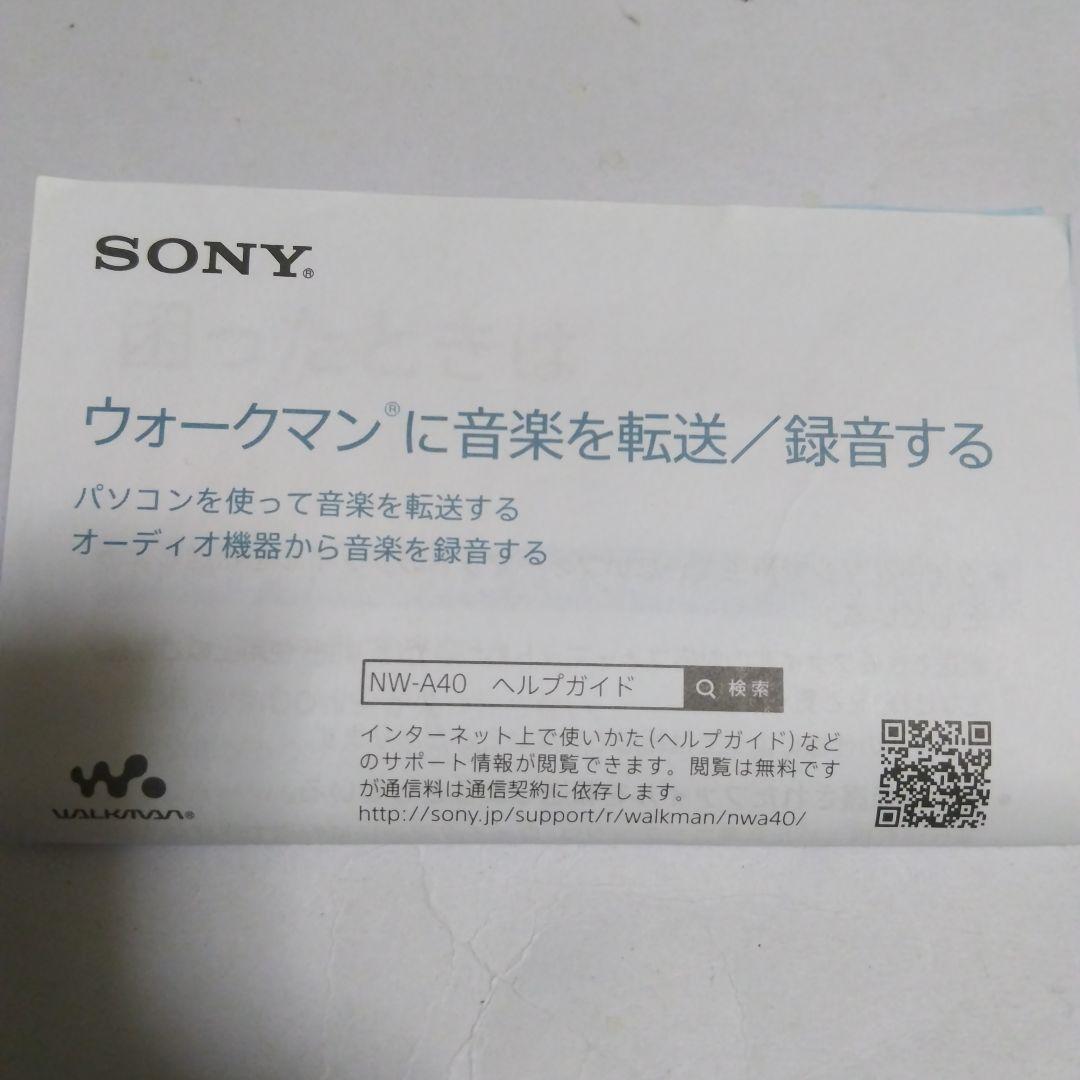 価格変更！SONY NW-A45 プレーヤー + MDR-NC70有線イヤホン