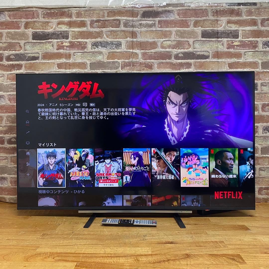 東芝 50V型 4Kチューナー内蔵 液晶テレビ レグザ 50M530X W録画○