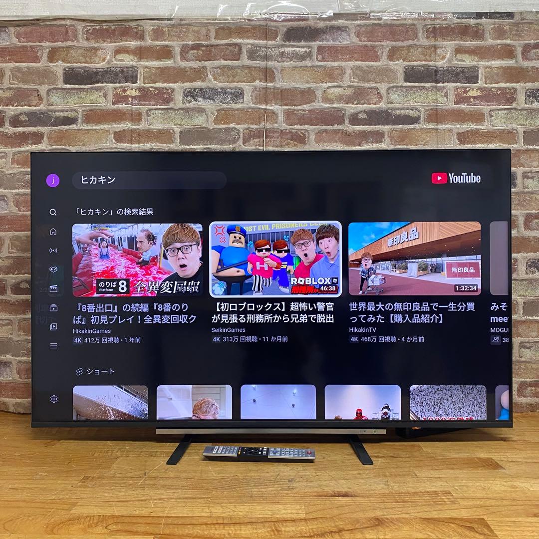 東芝 50V型 4Kチューナー内蔵 液晶テレビ レグザ 50M530X W録画○