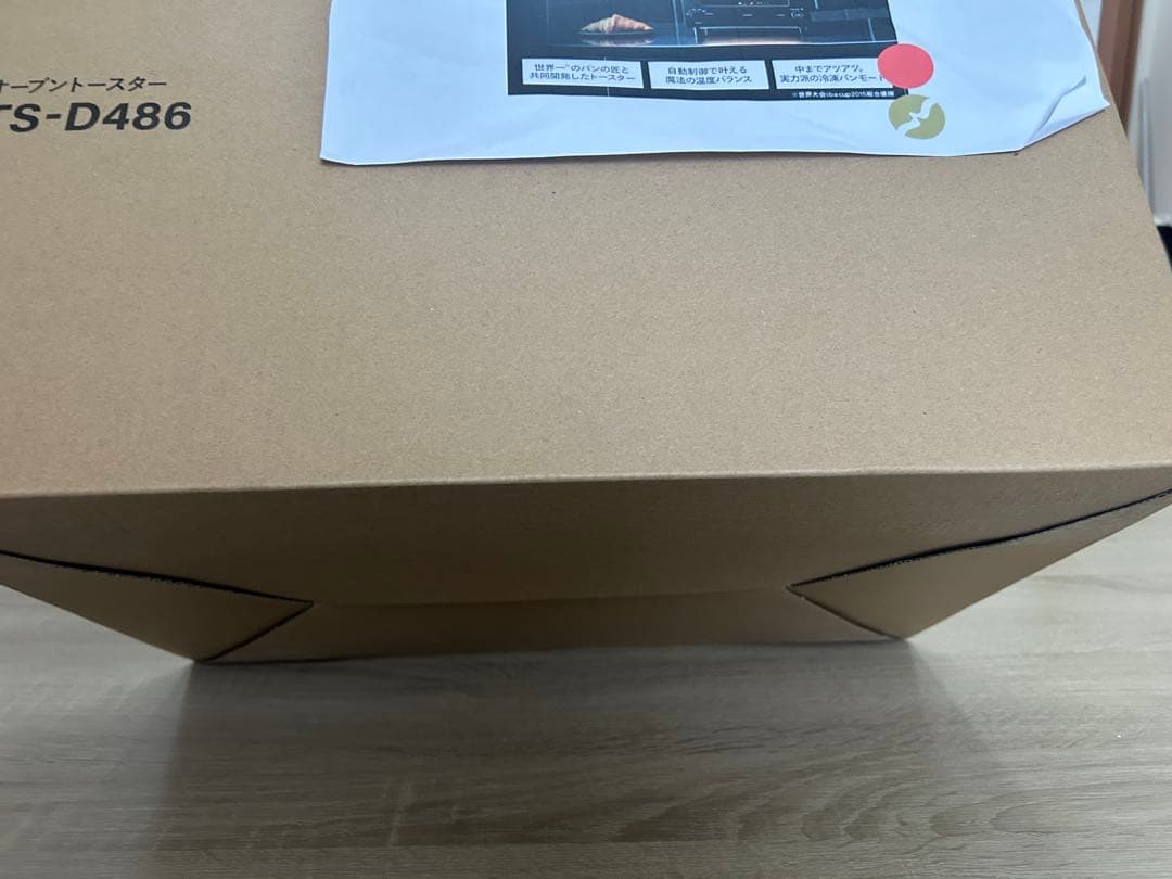 オーブントースター　TWINBIRD