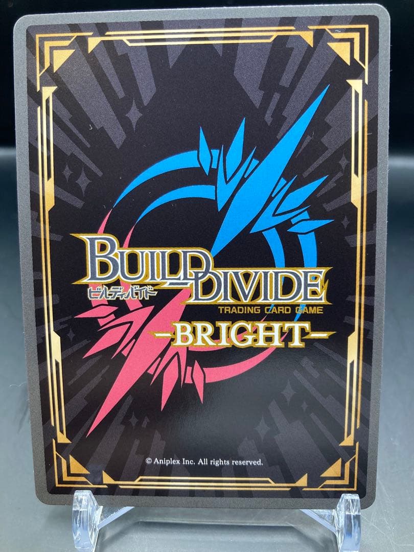 ビルディバイド ブライト ライザのアトリエ 冒険への憧れ ライザ BR サイン