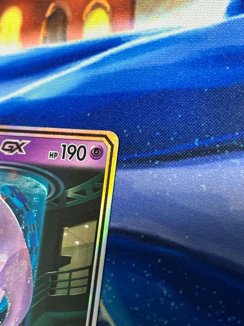 ミュウツーGX シークレット