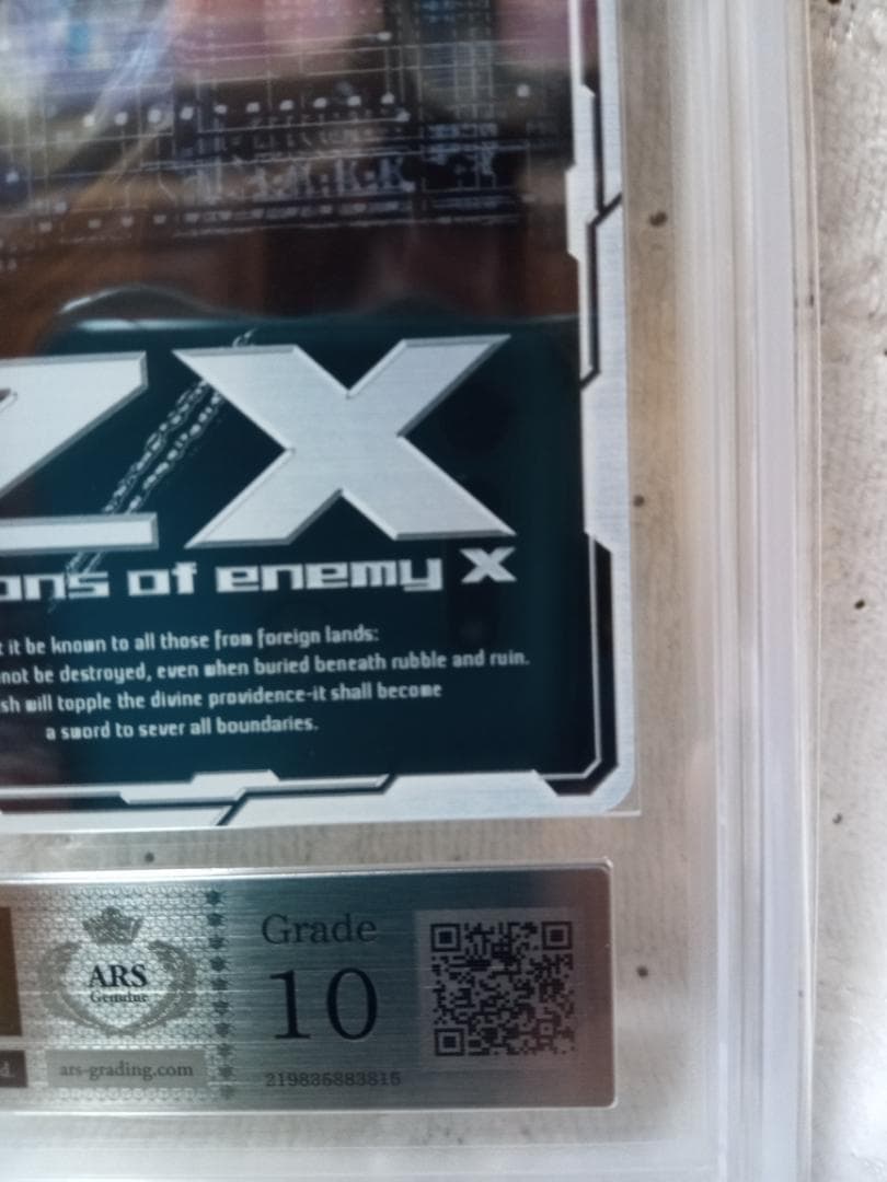 Z/X ゼクス　B49-110 月夜を彷徨う屍飾神 エンリル SEC　ARS10