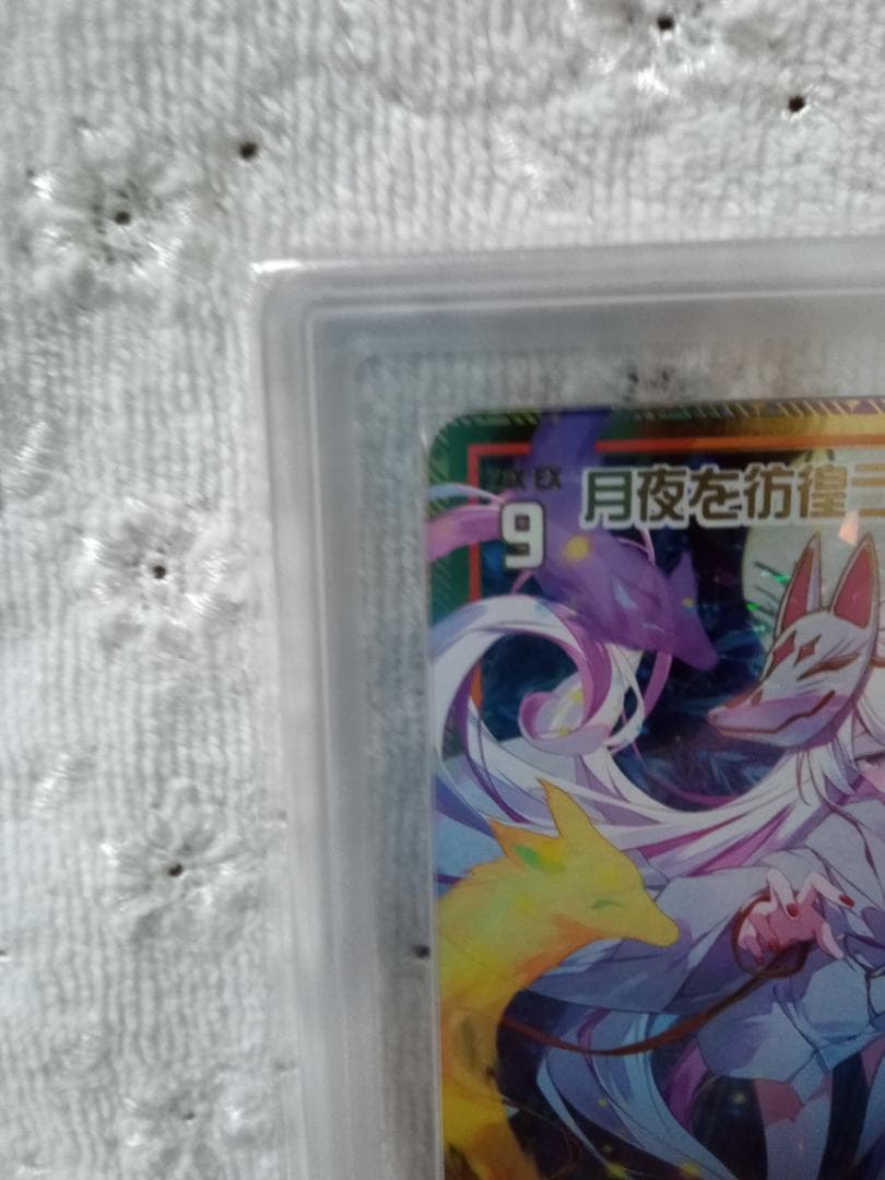 Z/X ゼクス　B49-110 月夜を彷徨う屍飾神 エンリル SEC　ARS10