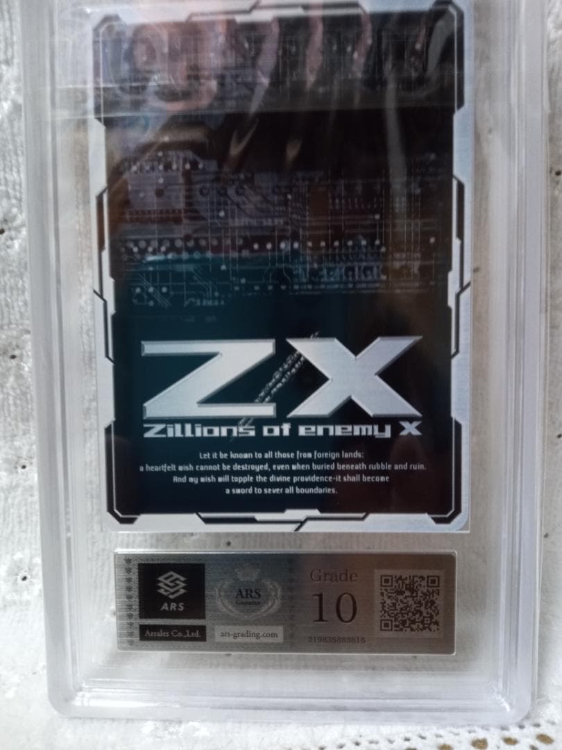 Z/X ゼクス　B49-110 月夜を彷徨う屍飾神 エンリル SEC　ARS10