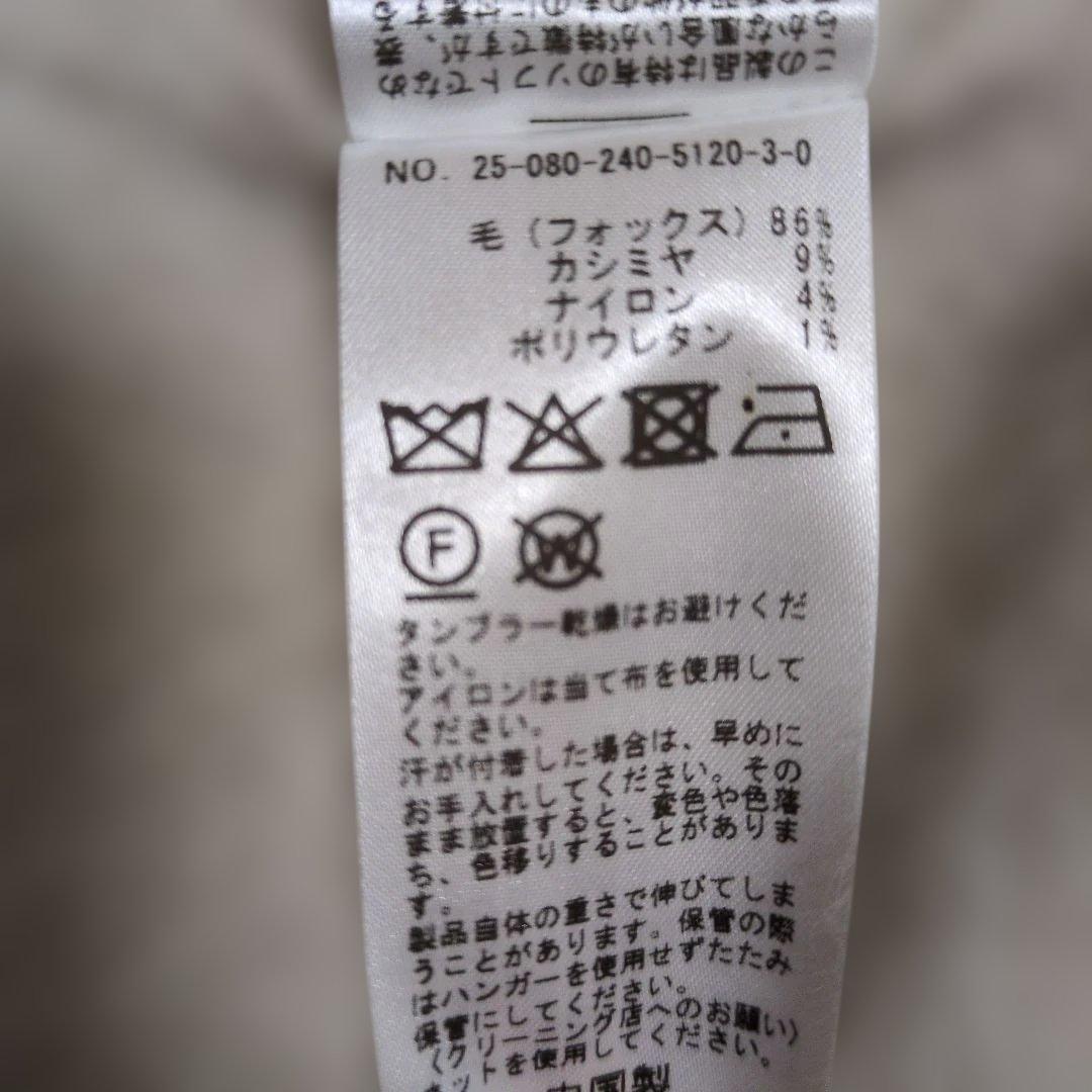 NOBLE ファーニット　フロントボタンベスト