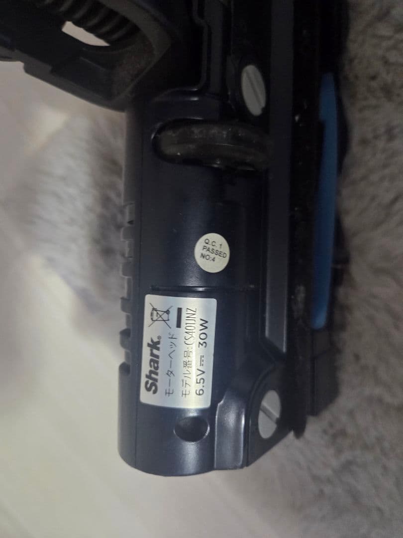 Shark スティッククリーナー 本体