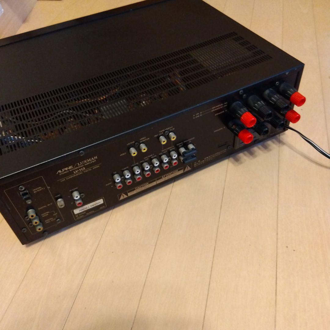 ALPINE/LUXMAN　ANPLIFIER　LV-113 ラックスマン
