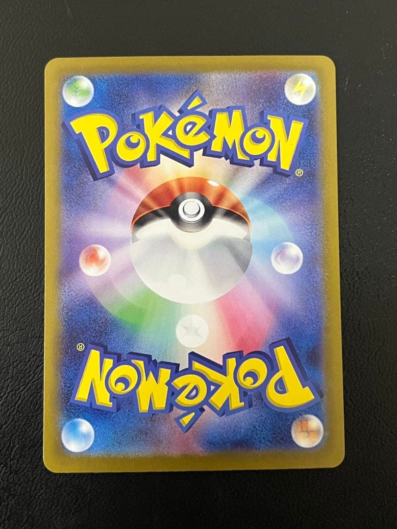 ポケモンカードゲーム SARまとめ売り シャワーズ SAR 等4枚