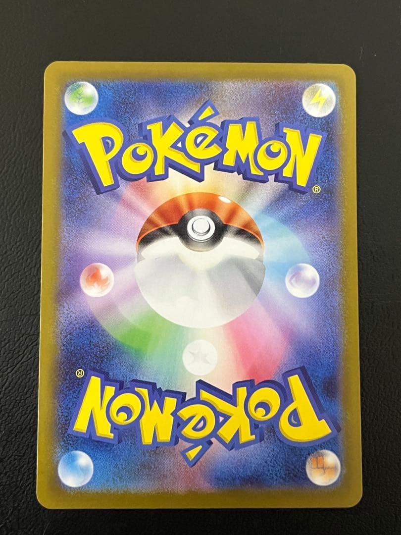 ポケモンカードゲーム SARまとめ売り シャワーズ SAR 等4枚