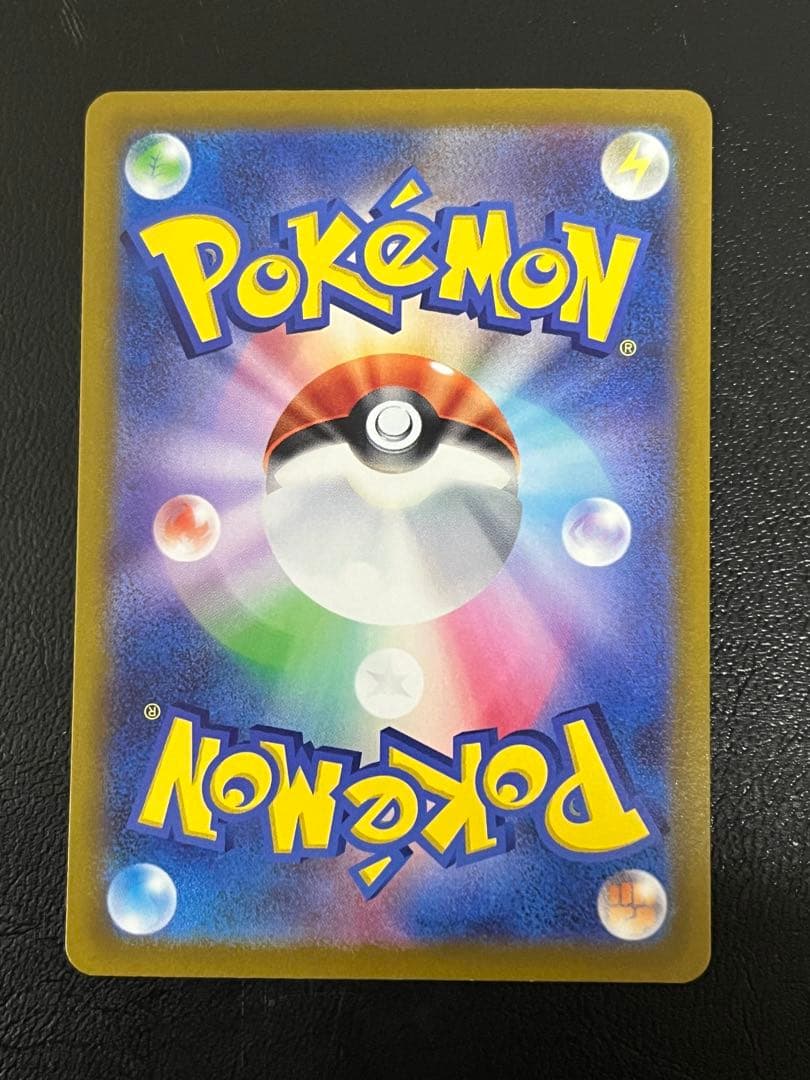 ポケモンカードゲーム SARまとめ売り シャワーズ SAR 等4枚