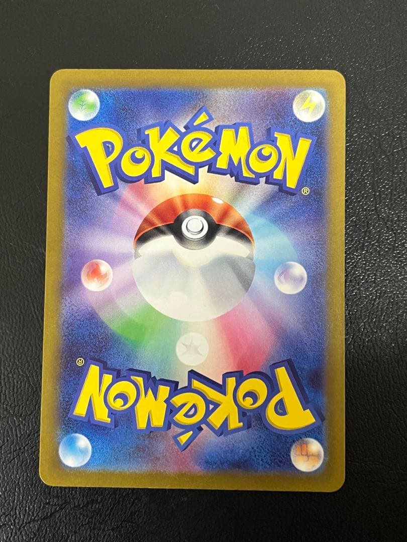 ポケモンカードゲーム SARまとめ売り シャワーズ SAR 等4枚