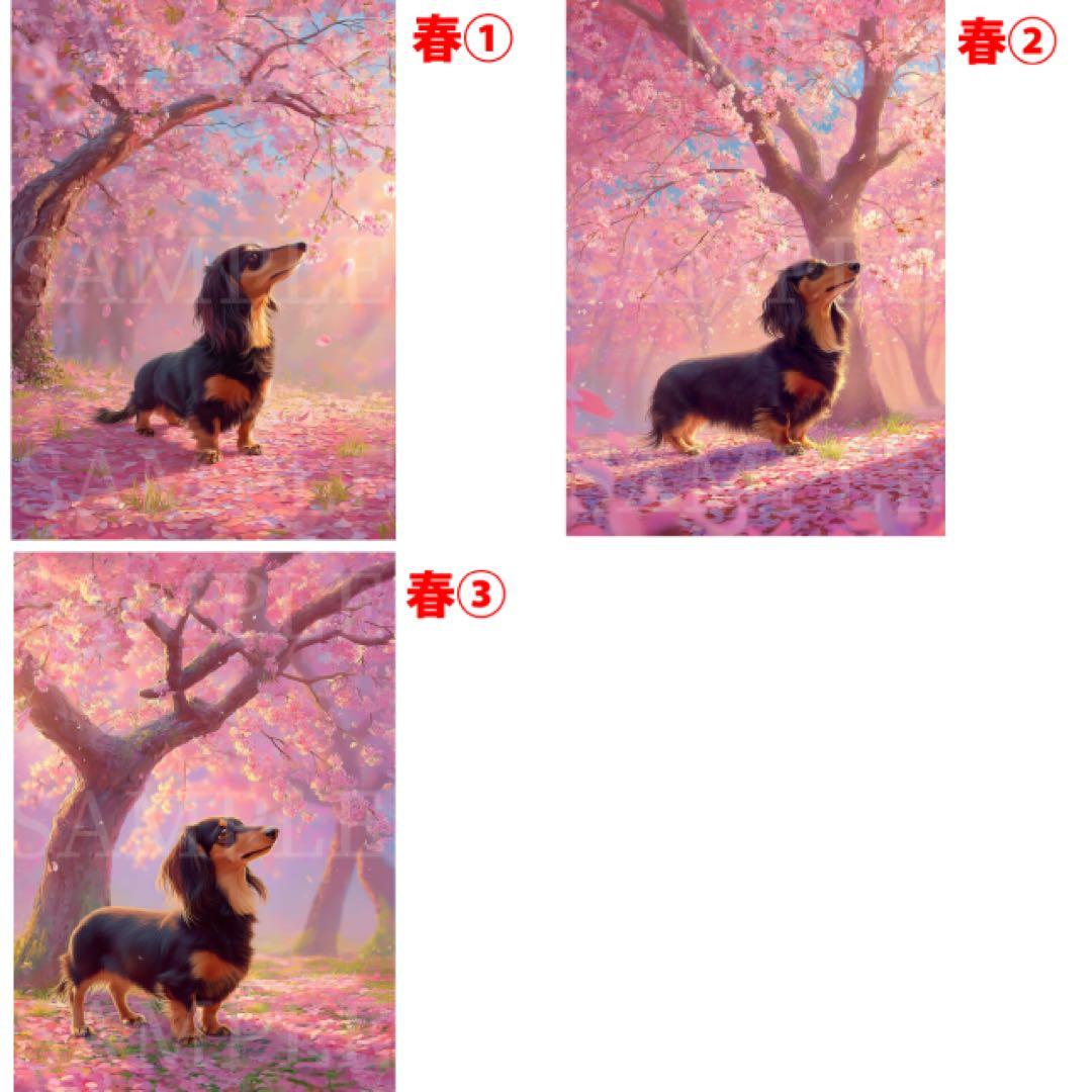 ハニチェリーナ リクエスト制作 ミニチュアダックスフンド A4サイズ33枚