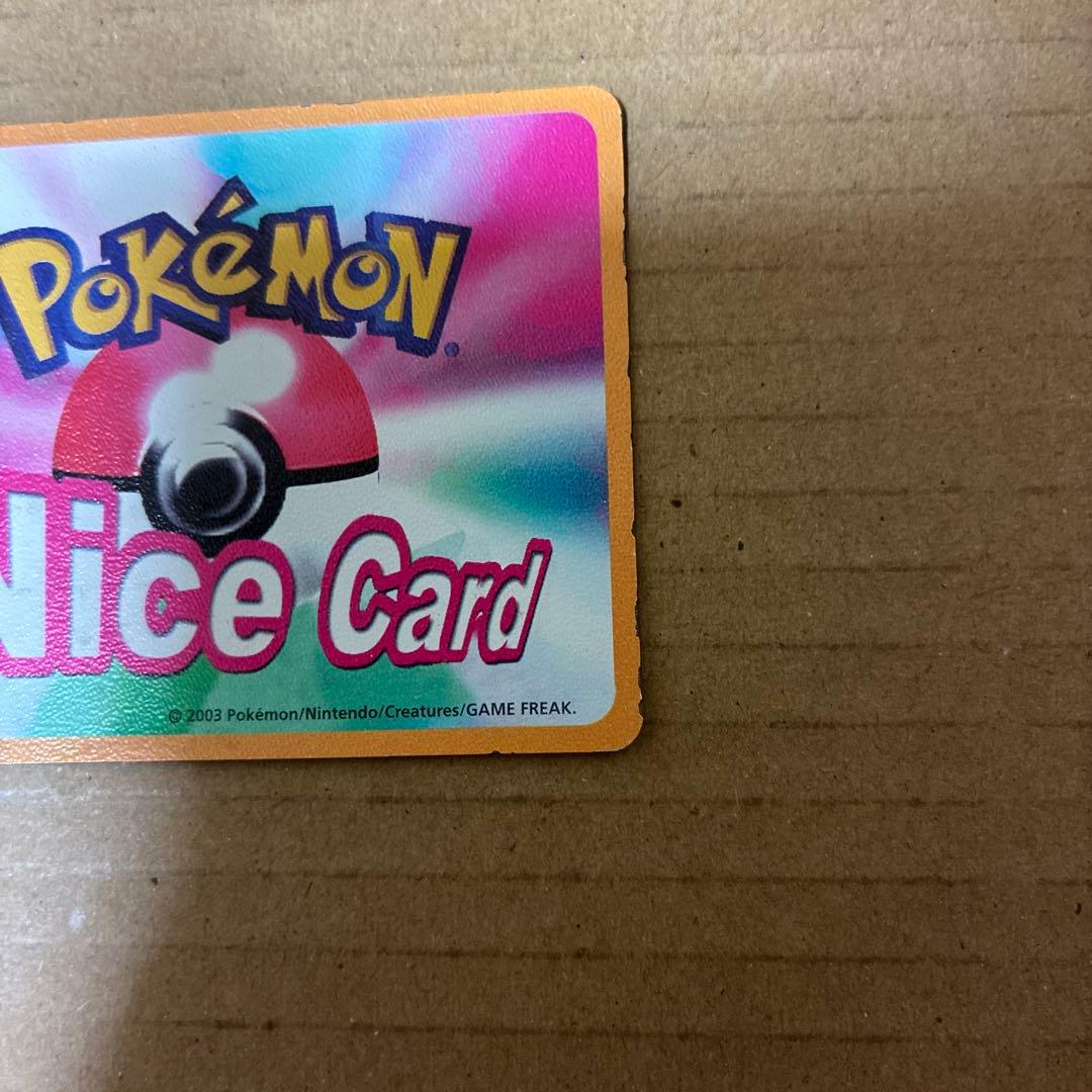 ポケモンチャンネル　ピカチュウ　NICE CARD