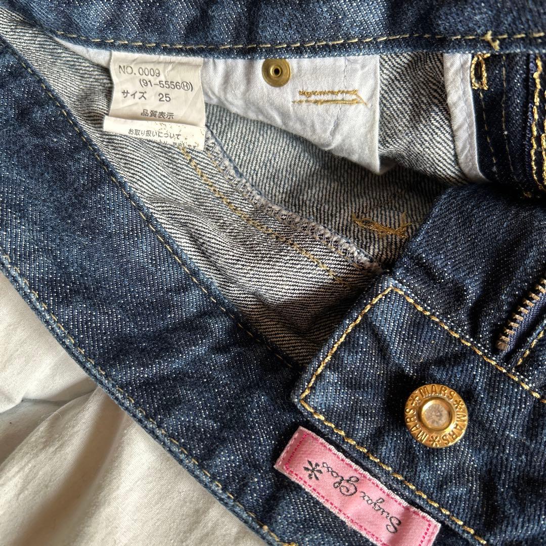 【匿名配送】MA＊RS ショートパンツ 2個まとめ