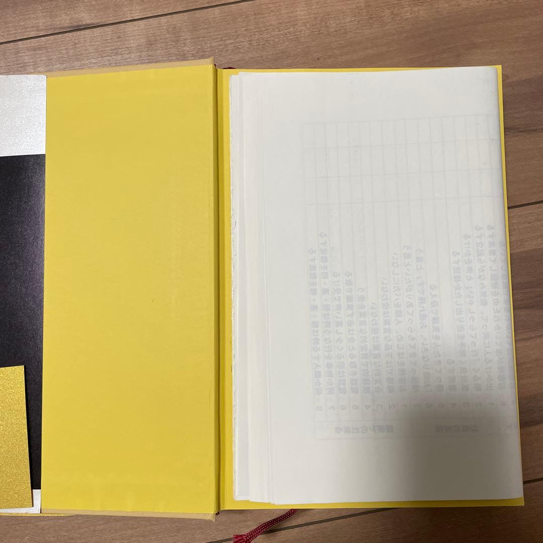 強運の法則 : 社長のための「西田式経営脳力全開」