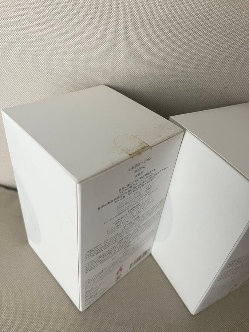 ミュゼ　ミルクローション　モイストプラス　他　4点セット