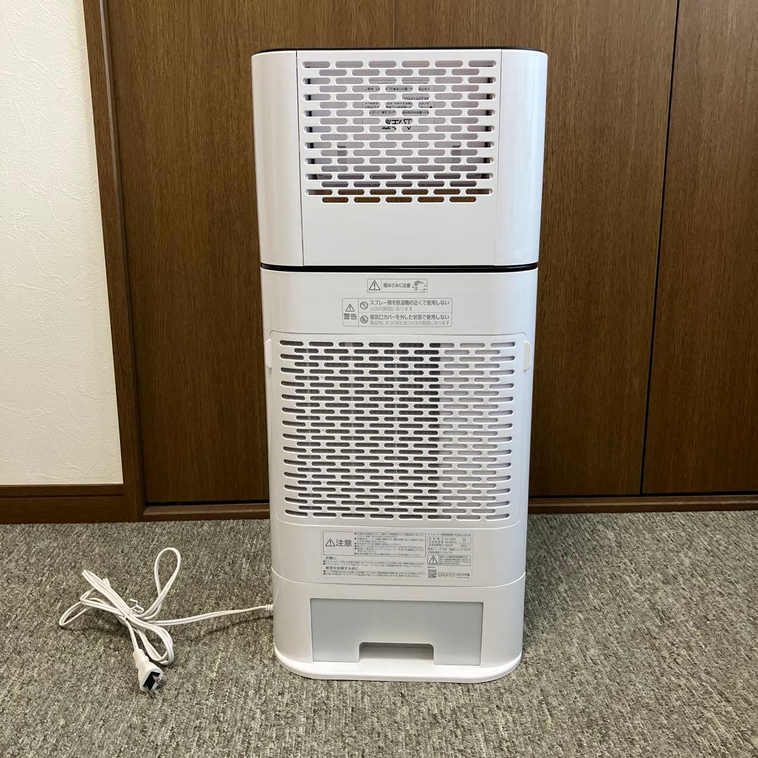 アイリスオーヤマ2024製　サーキュレーター衣類乾燥除湿機KIJDC-L50-W