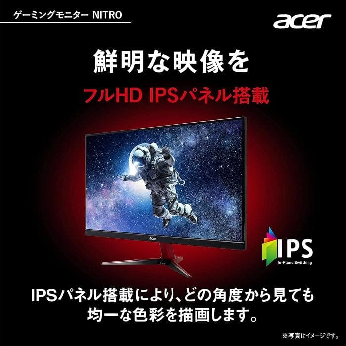 新品未開封 Acer NITRO VG1 VG271Zbmiipx 27インチ