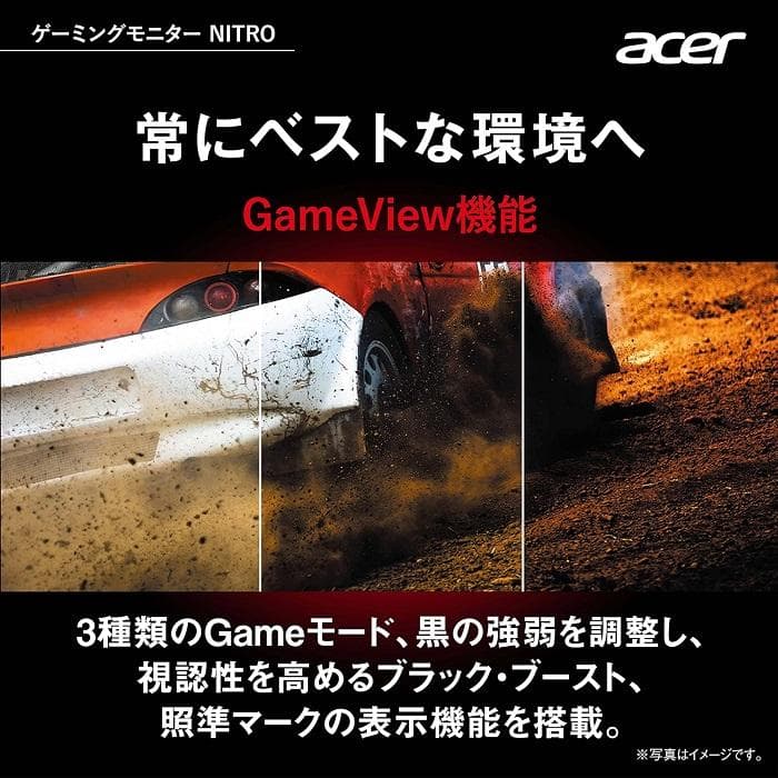新品未開封 Acer NITRO VG1 VG271Zbmiipx 27インチ