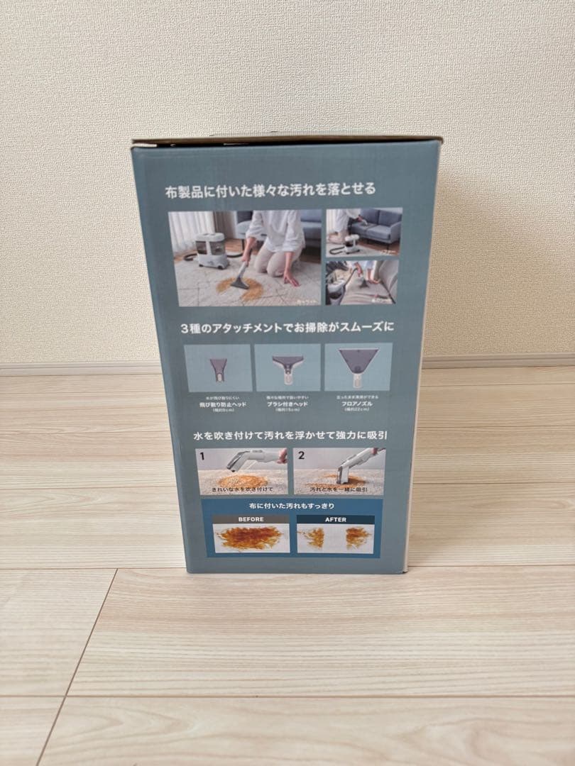 大容量リンサークリーナー マルチタイプ RNS-P1600