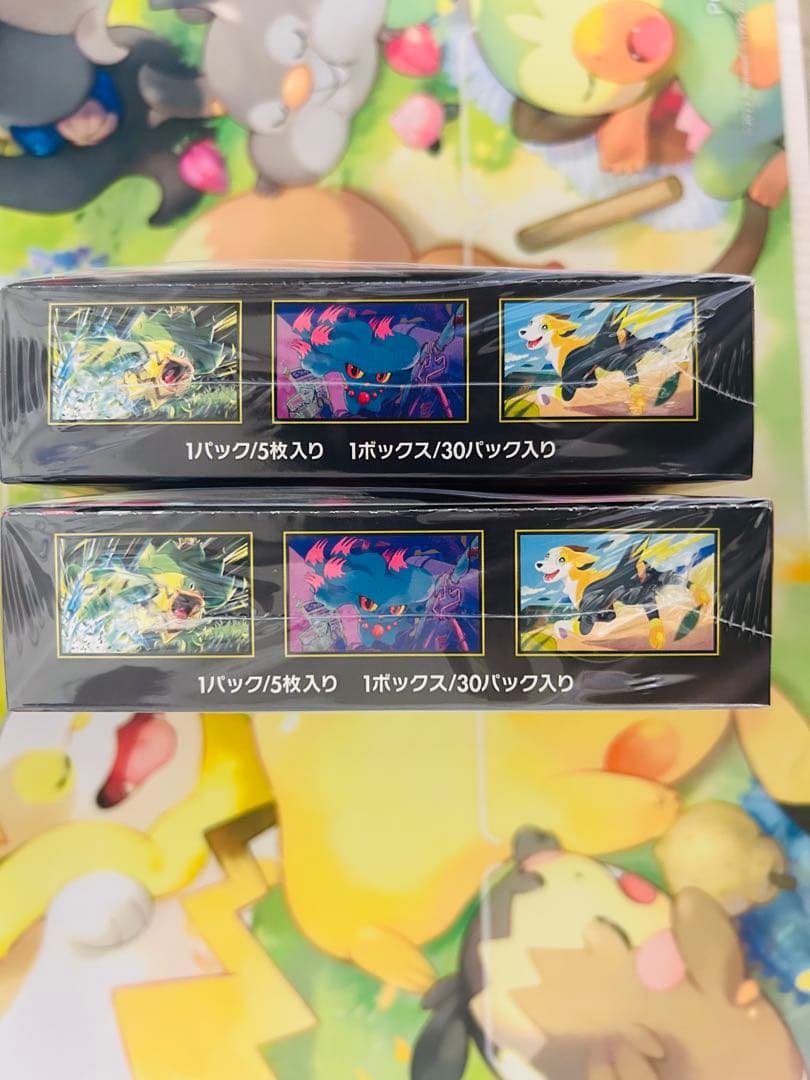 ポケカ インフェルノX 2ボックス