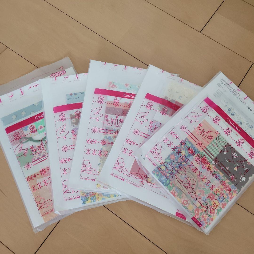 フェリシモパッチワークがわかるミニキルトの会