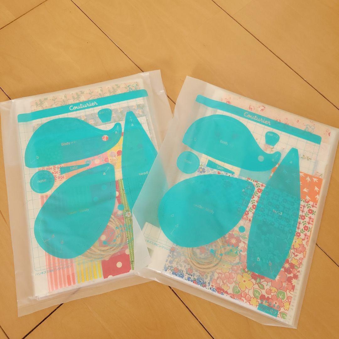 フェリシモパッチワークがわかるミニキルトの会