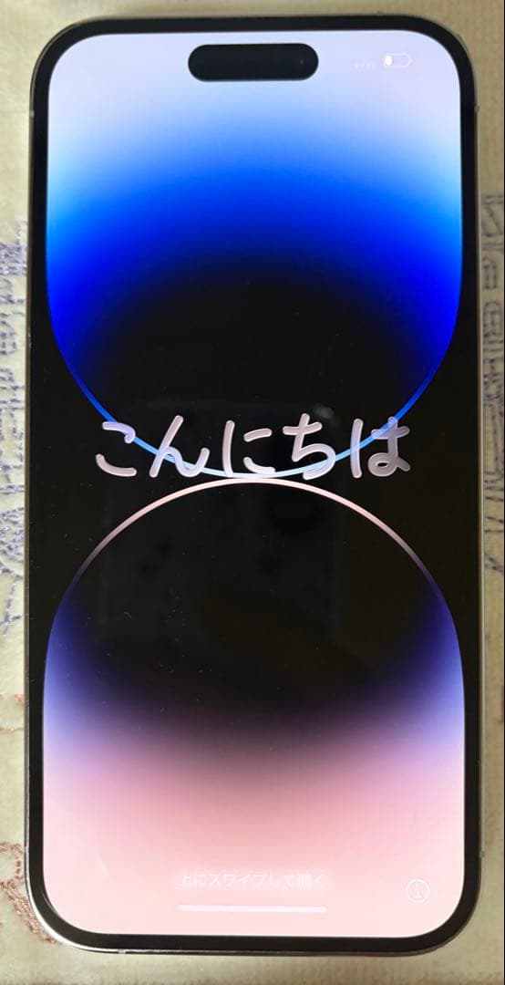 【美品】iPhone 14Proシルバー128GB＆付属品多数‪☆修復歴なし‎