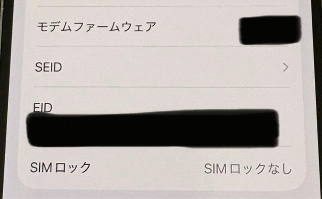 【美品】iPhone 14Proシルバー128GB＆付属品多数‪☆修復歴なし‎