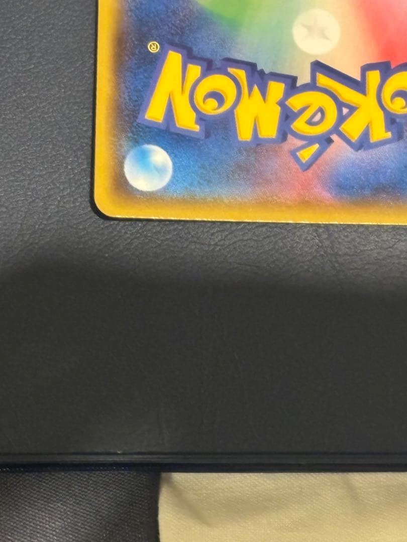 ピカチュウ セブンイレブン　プロモ　242/SM-P