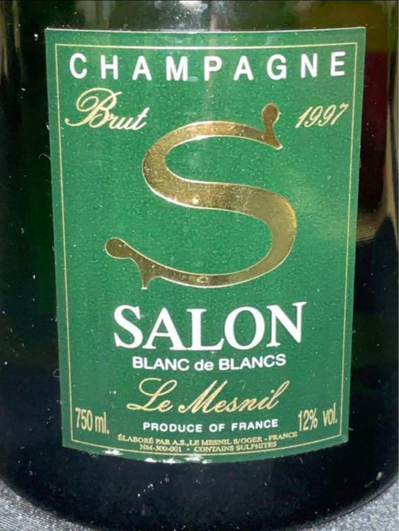 サロン1997 箱無し