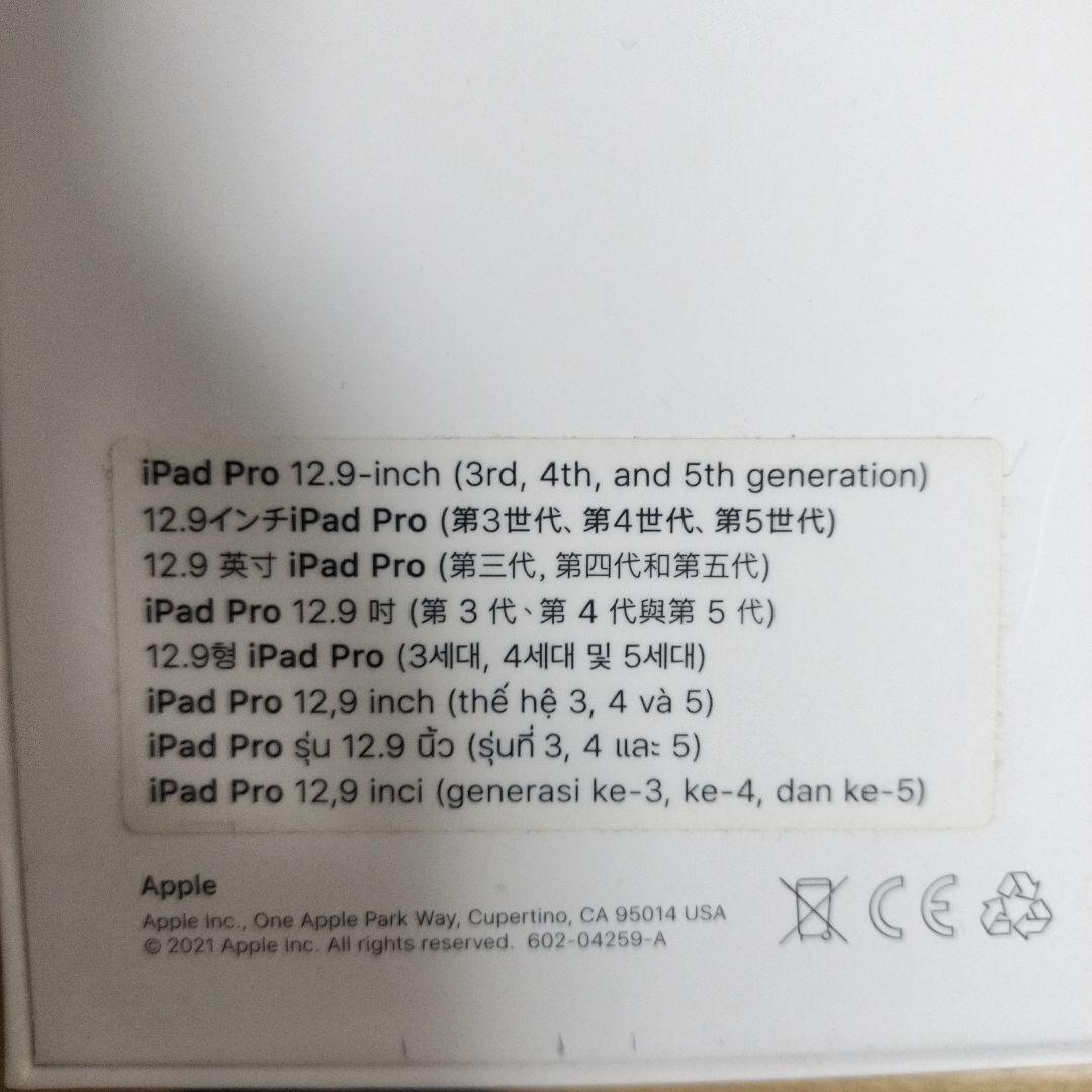 Apple iPad Magic Keyboard ブラック