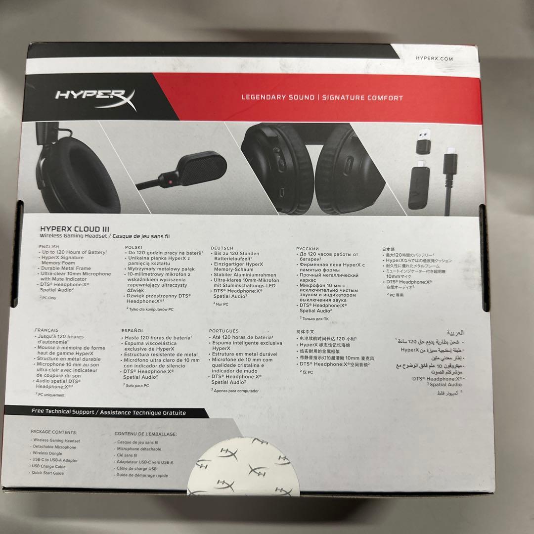 ハイパーエックス(HyperX) HyperX Cloud III