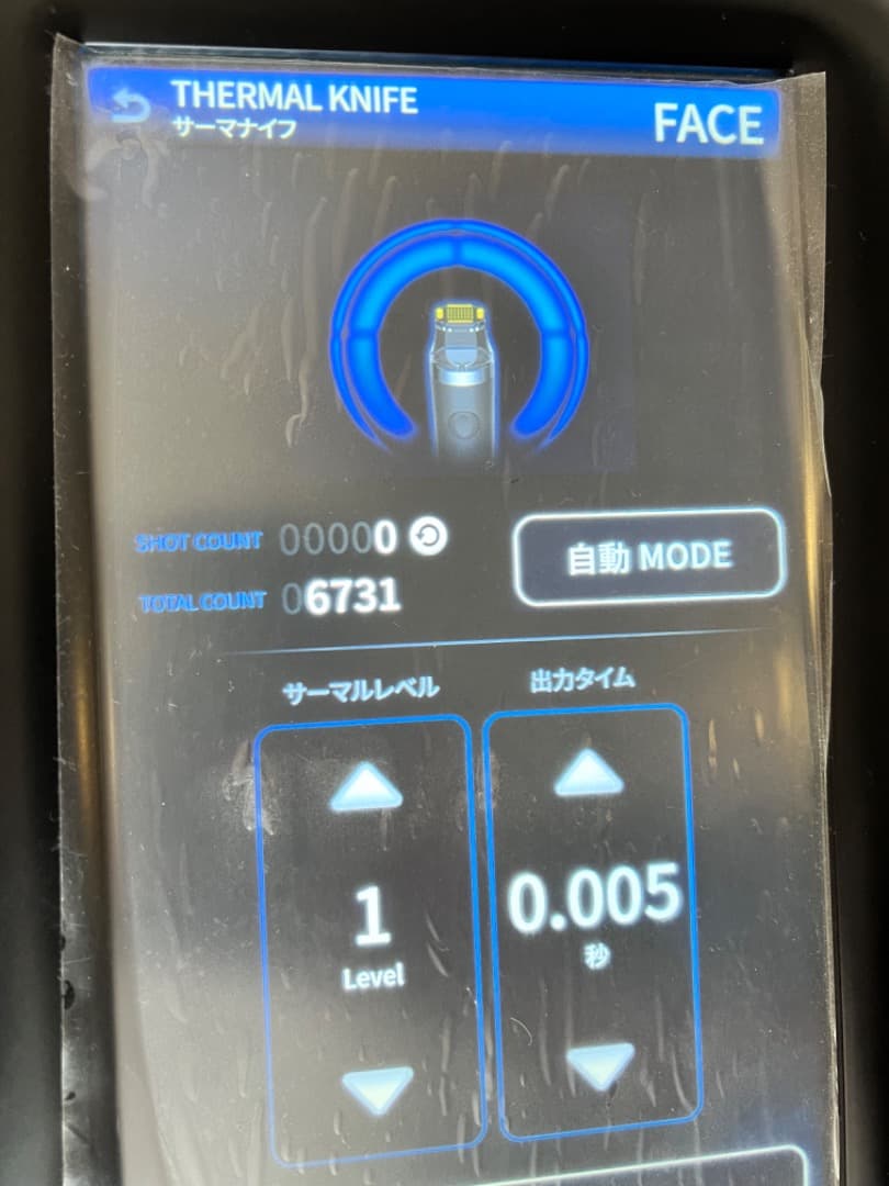 CELLZERO Smart / セルゼロスマート