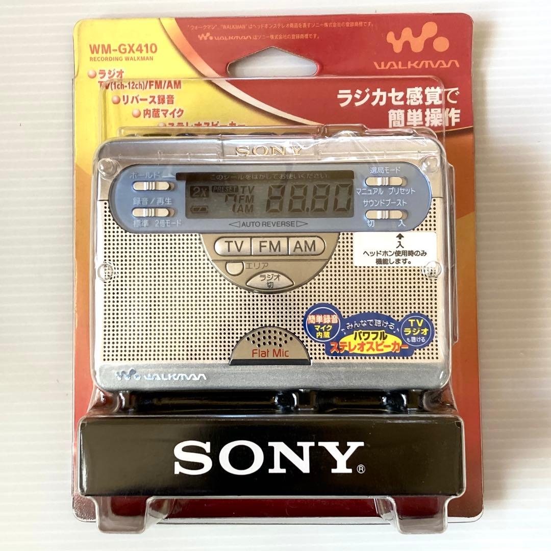 ◾️WALKMAN◾️SONY WM-GX410 【新品】