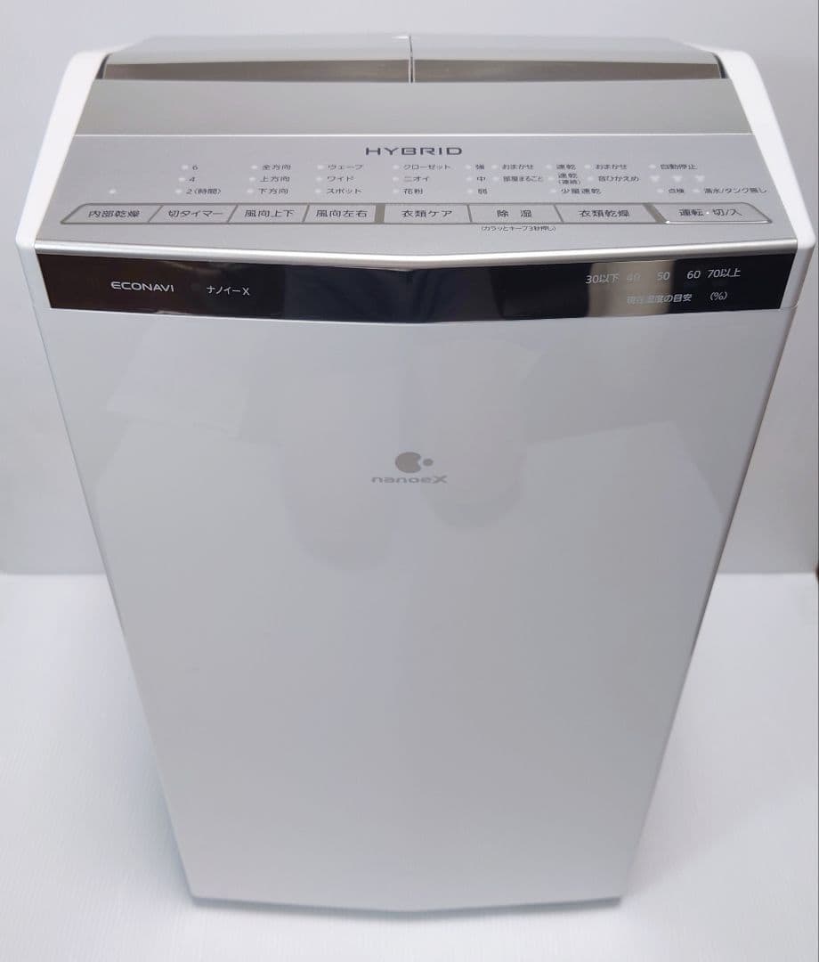 パナソニック(Panasonic)F-YHRX200【希少】【美品】