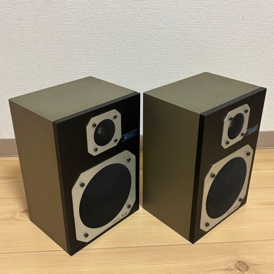 マランツ Superscope S-8スピーカー ヴィンテージ