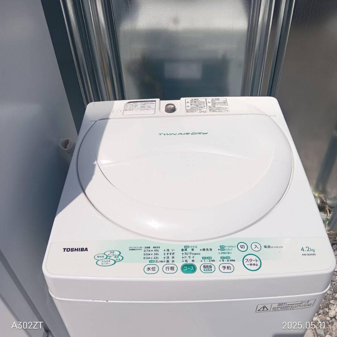 1770設置まで対応 新生活応援　人気モデル　冷蔵庫　洗濯機　セット