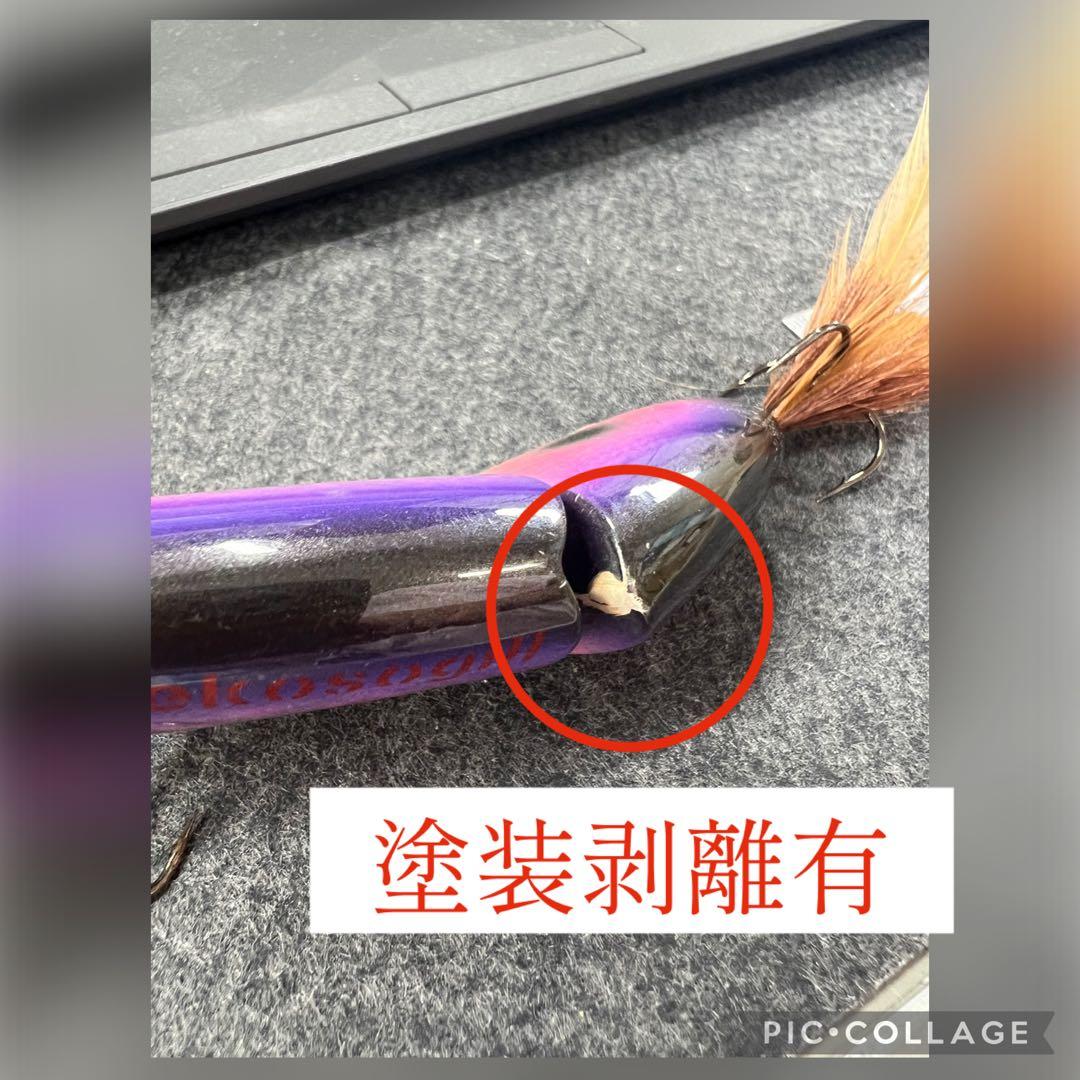 S*)様 ファッドラボ　ネコソギルウッド　phatlab nekosogillw