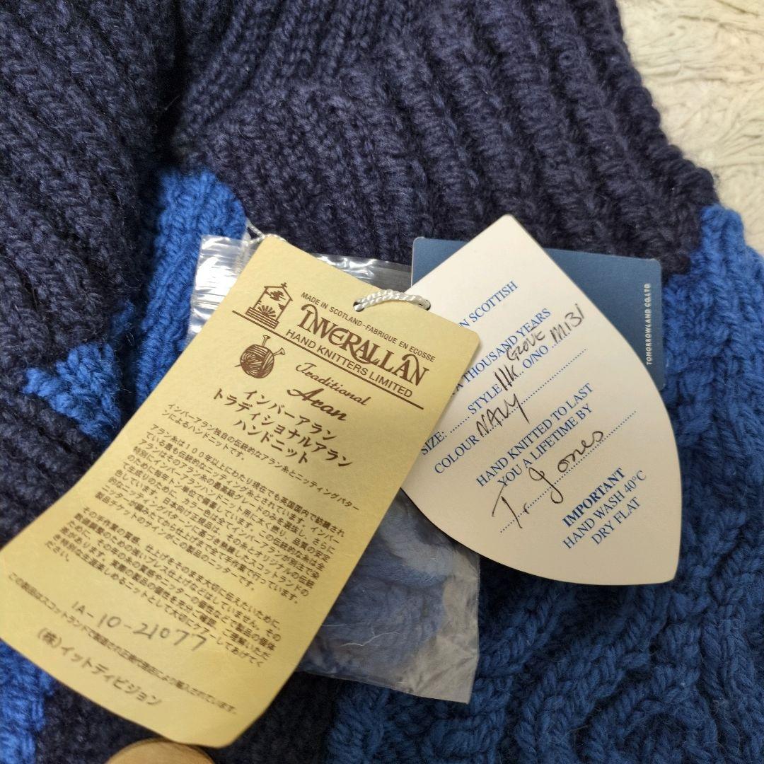 未使用品✨インバーアラン 茶タグ ニット カーディガン トゥモローランド別注