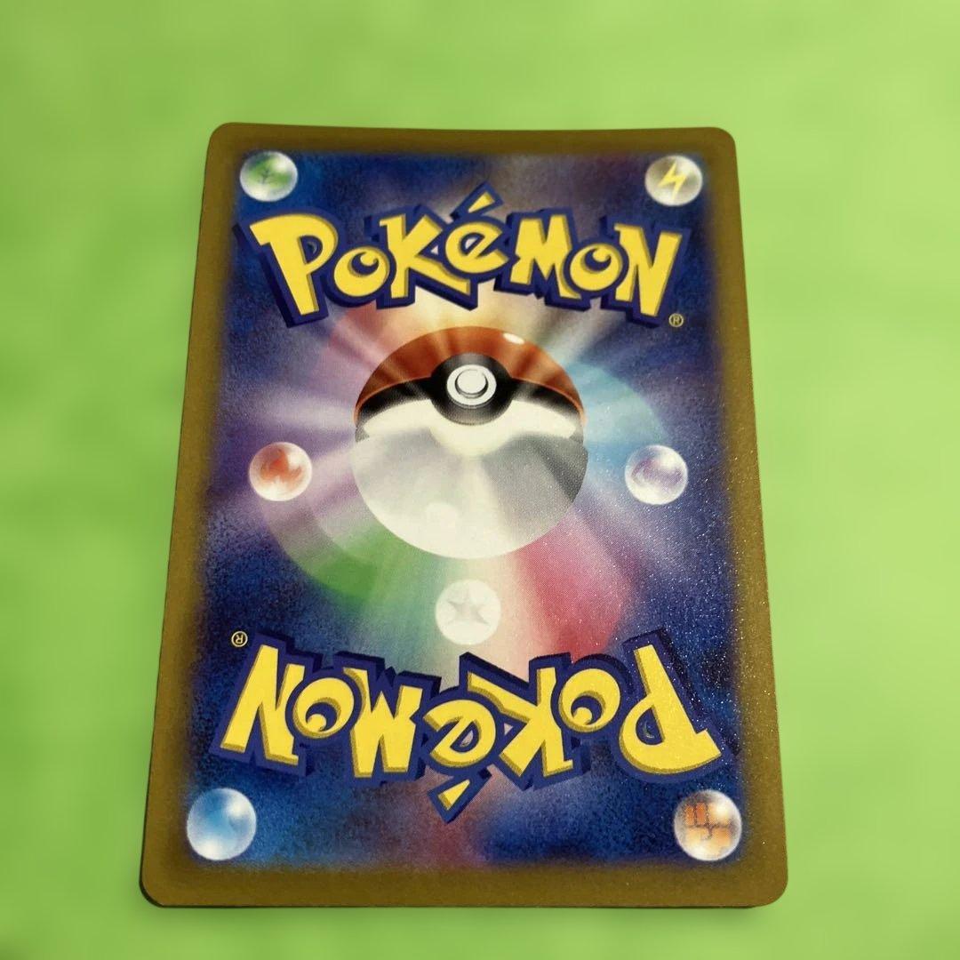 かがやくフシギバナ　加工ズレ　エラー　大ズレ　魂抜け